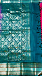 Silk Saree - Varisaipet Korvai Border & Flower Motifs